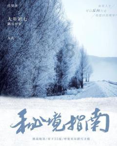 崩坏3