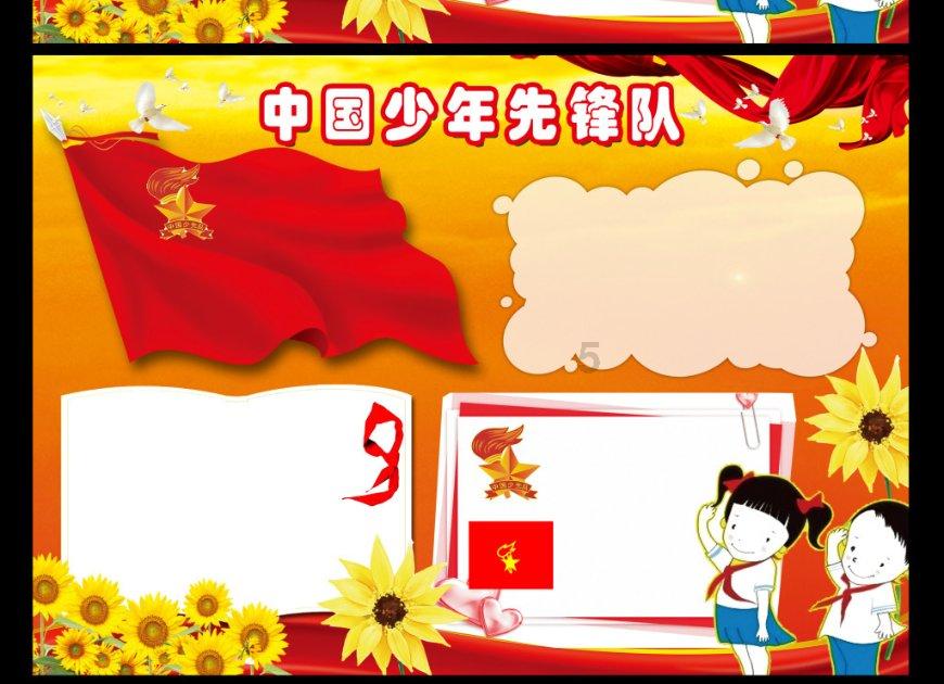 求生之路
